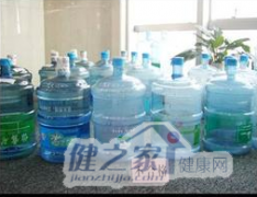  北京8种桶装水菌落总数超标被下架