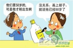 央视揭泸州酒业乱象 香精香料兑出年份酒