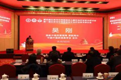 北京国丹白癜风医院高毓梅介入中西医团结儿童外治疗法学术研讨会