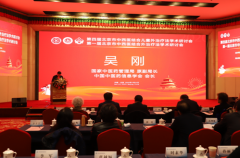 北京国丹白癜风医院成为京津冀儿童外治疗法同盟成员单元