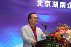 融合创新、成长惠民 | 爱诺斯科技当选北京湖南企业商会医疗康健财富分会副会长单元