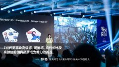 上海智美颜和获“2021年度消费者信赖的标杆品质医美品牌奖”殊荣